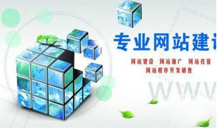 網(wǎng)站設(shè)計(jì)對西安網(wǎng)絡(luò)推廣公效果有影響嗎？