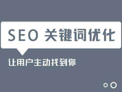  西安網(wǎng)站優(yōu)化公司：這些錯(cuò)誤優(yōu)化的方法要避免！